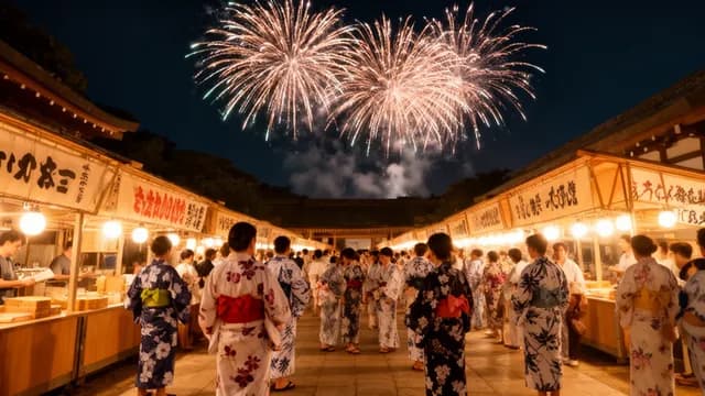 夏祭りと花火
